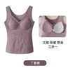 五只白鹅—蕾丝无痕背心一体式免穿文胸双层磨毛抗菌暖体衣73516 商品缩略图5