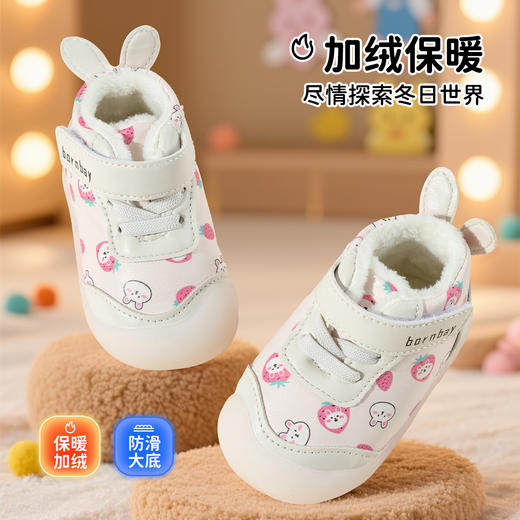 贝贝怡童鞋儿童鞋冬季保暖加绒运动鞋2025新款女童休闲鞋ZB4EX007 商品图0