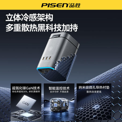 品胜120W氮化镓桌面充电器站Type-C多口快充100W插座qi2磁吸充支架适用苹果16华为手机电脑耳机手表 商品图4