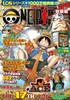 ONE PIECE 総集編 THE 17TH LOG (集英社マンガ総集編シリーズ) 商品缩略图0