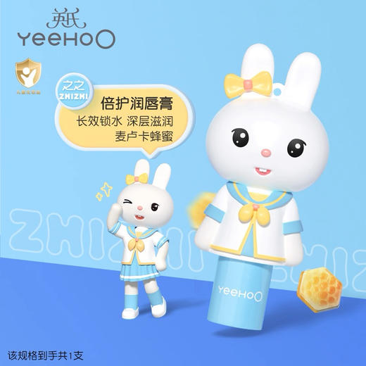 英氏 润唇膏 商品图2