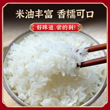 家有农场【新国标 特等五常大米】稻花香2号40斤 2025年新米现磨 源头直发 /粮油调味 /米 /稻花香米 商品图6