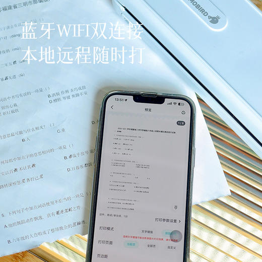 【官方487元】【咕咕机T1错题打印机】蓝牙直连轻松打 兼容4种耗材尺寸 无墨打印不插电 小巧便携 随带随走～ 商品图4