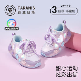 泰兰尼斯冬季童鞋发光女童加绒保暖闪灯鞋亮灯女宝休闲甜心运动鞋T01X5D7509