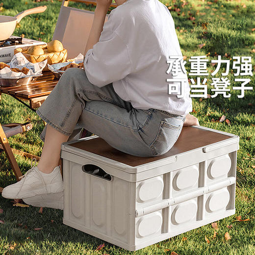洛得兰德户外折叠提手收纳箱 木盖款白色 15LLD-XZ103/30LLD-XZ101/ 55LLD-XZ102—rxs 商品图0