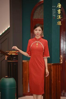 【红蓝赤韵】国庆订婚结婚橘红色喜庆花朵纹双圆襟倒大袖亮片装饰旗袍修身端庄优雅