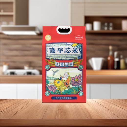 袁谷农场江南丝苗5kg洞庭基地核心产区口感松软弹滑米香浓郁南方籼米10斤一年一季稻当季新米双层真空包装 商品图3