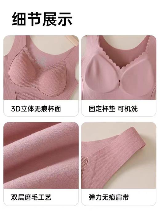 五只白鹅—蕾丝无痕背心一体式免穿文胸双层磨毛抗菌暖体衣73516 商品图7
