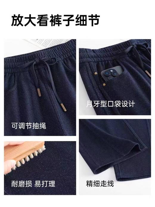 五只白鹅—2025秋冬季高腰显瘦弯刀牛仔阔腿裤 星空针织牛仔2591 商品图6