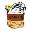 甘源酱汁牛肉味瓜子仁75g 商品缩略图0