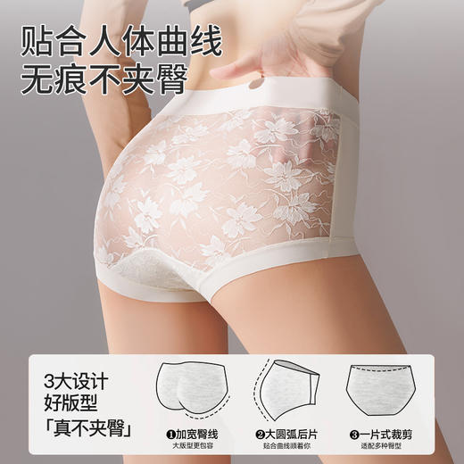 【29.9秒杀3条❗字母蕾丝少女内裤】全蕾丝句裹全包设计，性感美臀亲肤不扎，加长底裆，不卡不磨私密处，纯欲风中高腰女士字母无痕性感蚕丝裆三角裤 商品图1