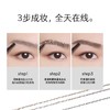 玛丽黛佳精细圆头眉笔（清烟灰） 商品缩略图0