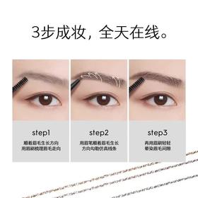 玛丽黛佳精细圆头眉笔（清烟灰）