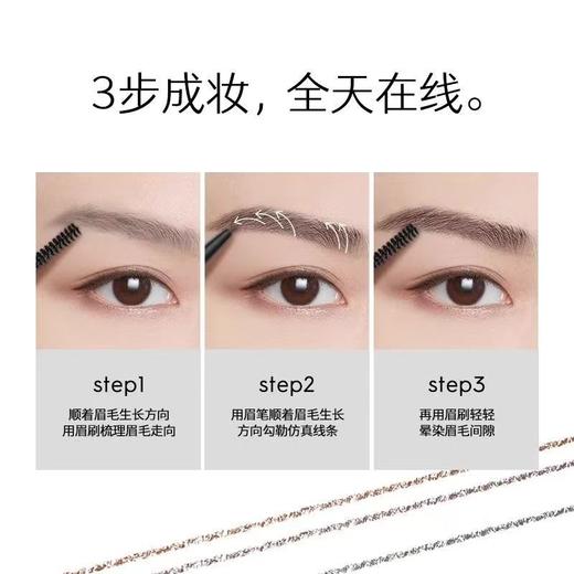 玛丽黛佳精细圆头眉笔（清烟灰） 商品图0