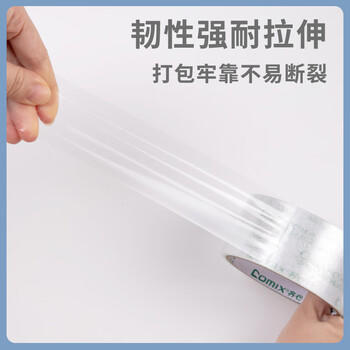 齐心（COMIX）透明胶带/宽胶带/封箱胶带快递打包胶带透明6卷加长宽60mm*200y*45um长183米/卷JP6020-6 商品图6
