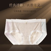 【新中式❗️桑蚕丝7A抑菌内裤】轻奢美式复古浪漫风，无痕裸感，原创浮雕新款中腰无痕裸感包臀女士三角 商品缩略图2