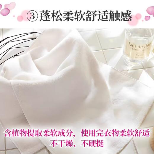 花王衣物柔顺剂(温和花束香） 商品图6