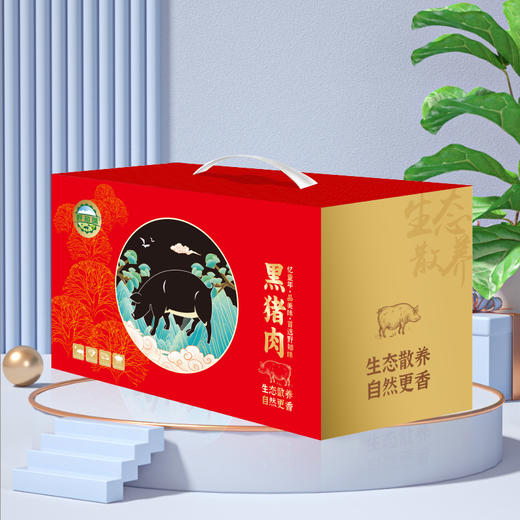 野知味-精品黑猪肉礼盒498档（注：冷冻生鲜类商品不退，质量问题只换） 商品图3