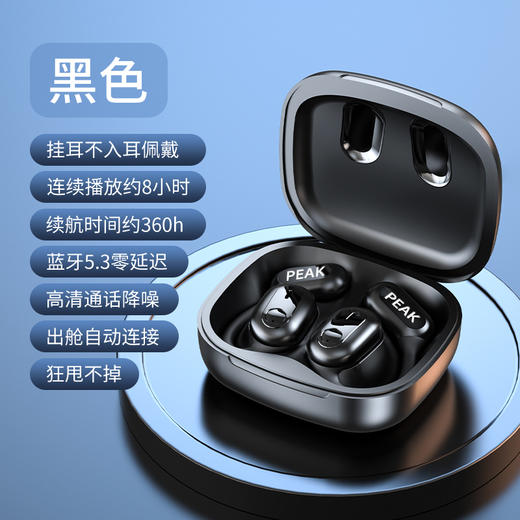 匹克*LY7 蓝牙耳机YE24115 白色—rxs 商品图10