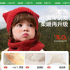 【云优选】KK树宝宝帽子秋冬款婴儿毛绒帽男童女孩保暖围脖A类小月龄护耳帽小耳朵绒绒帽 商品缩略图1