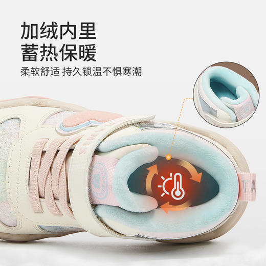 泰兰尼斯冬季新品儿童板鞋女童甜美加绒保暖运动鞋小女孩休闲鞋子T02X5D6893 商品图2