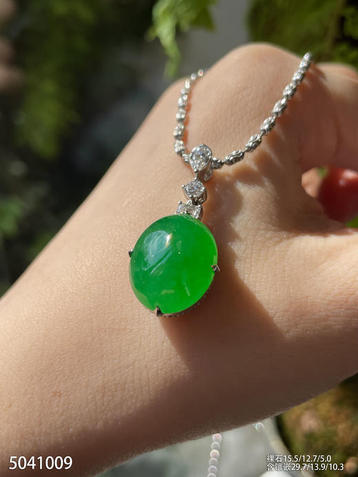 艳绿蛋面吊坠【5041009】具体价格微信咨询 商品图3