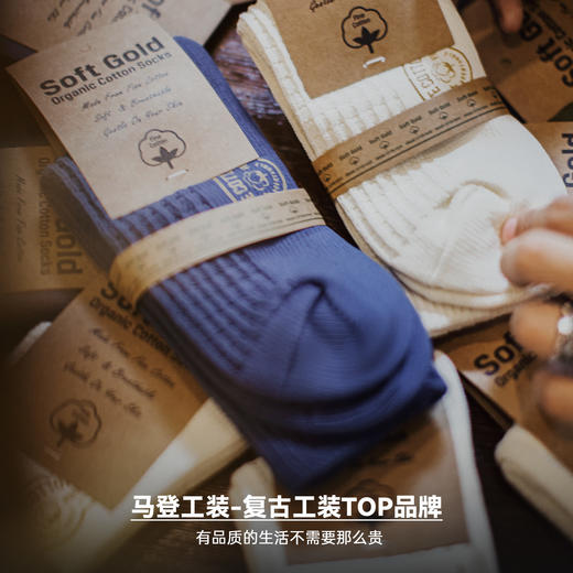 马登工装复古美式风华夫格中筒棉袜吸汗纯色长袜厚袜子男款秋冬季 商品图4