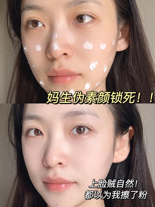 🎁全网蕞低！润百颜爆款专场❗华熙生物旗下👍价格超香！多买多送！超值好价💰😎香槟水、面膜、水乳、次抛、面霜等🔥抗老、美白、补水、淡纹、清洁等通通都来啦【品牌直发】 商品图10