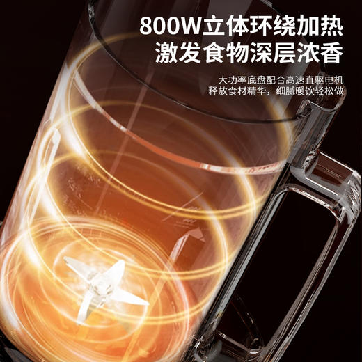 美菱MB-LC1516厨房机械(加热破壁养生机)—rxs 商品图4