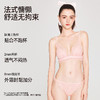 好奇蜜斯法式内衣女三角杯蕾丝性感纯欲小胸文胸罩套装夏薄无钢圈  拉克 商品缩略图3
