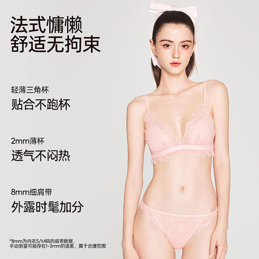 好奇蜜斯法式内衣女三角杯蕾丝性感纯欲小胸文胸罩套装夏薄无钢圈  拉克 商品图3