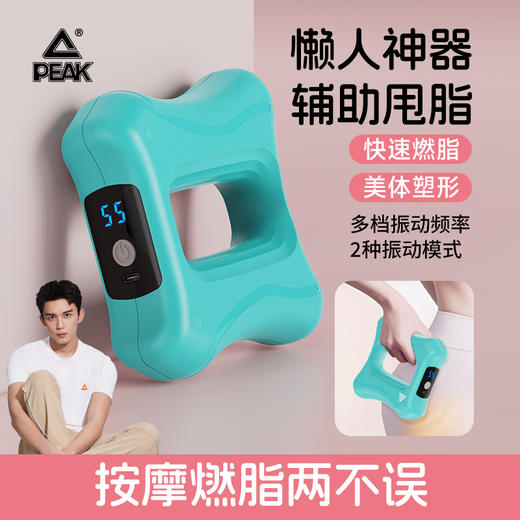 匹克*筋膜枪YWF4215 粉色/蓝色/灰色—rxs 商品图9