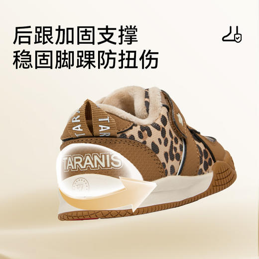 泰兰尼斯宝宝学步鞋冬季新款童鞋男童面包鞋加绒保暖机能鞋女童鞋T01T5D6573 商品图4