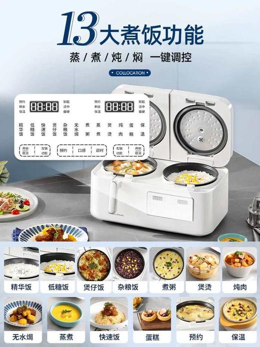 摩飞多功能能电饭煲，双煲 商品图0