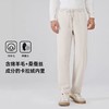 【现货直发】12.12样衣清 五只白鹅—【羊毛+蚕丝】2025秋冬男女同款加厚防风裤弹力休闲长裤6566 商品缩略图9