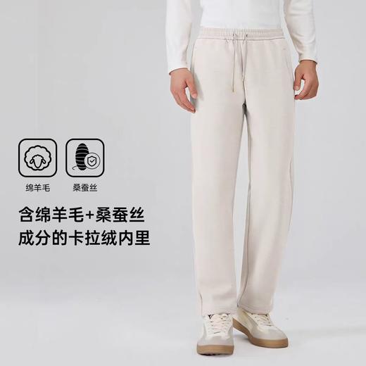 【现货直发】12.12样衣清 五只白鹅—【羊毛+蚕丝】2025秋冬男女同款加厚防风裤弹力休闲长裤6566 商品图9