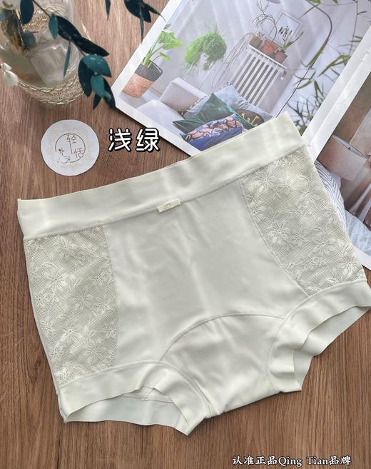 10A抗菌会呼吸冰丝平角内裤裸感 商品图12