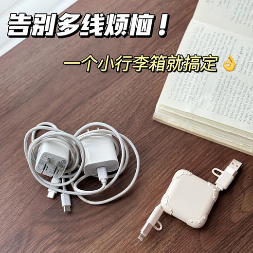 【四合一数据线】Lightning/Type-c/USB充电头  苹果/华为/小米/OPPO/VIVO等品牌都能用 Type-C接口支持240W超级快充 预售3天（周末不发） 商品图6