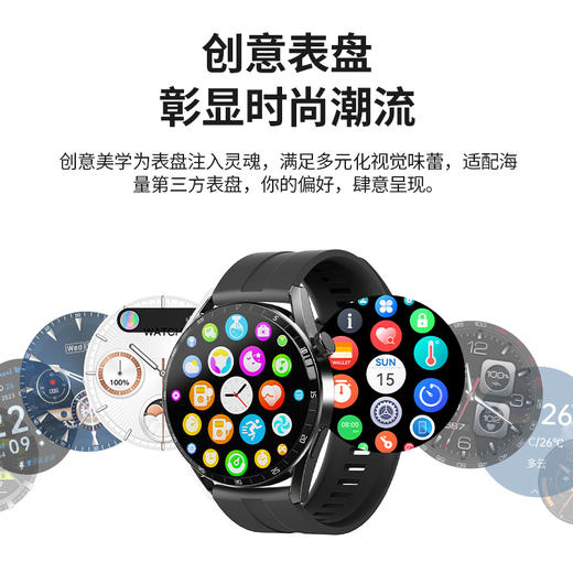 匹克*PEAK Watch 态极2X智能手表YE42100 黑色/银色—rxs 商品图3