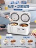 摩飞多功能能电饭煲，双煲 商品缩略图1