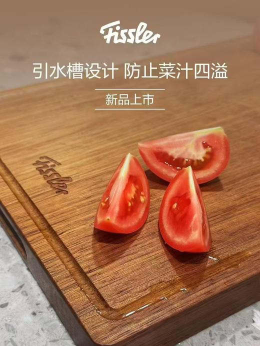 【6F】菲仕乐 黑金檀木菜板 【大号】 商品图1