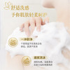 可悠然沐浴露大黄瓶持久留香美肌香氛滋润男女通用沐浴套装550ml*2 商品缩略图0