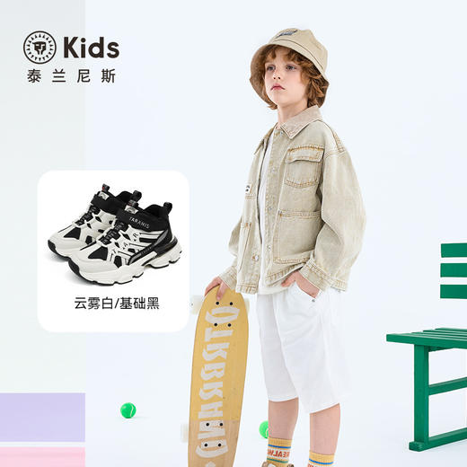 泰兰尼斯冬季新款中大童跑步鞋男女童户外加绒保暖运动鞋老爹鞋T01D5D6684 商品图1