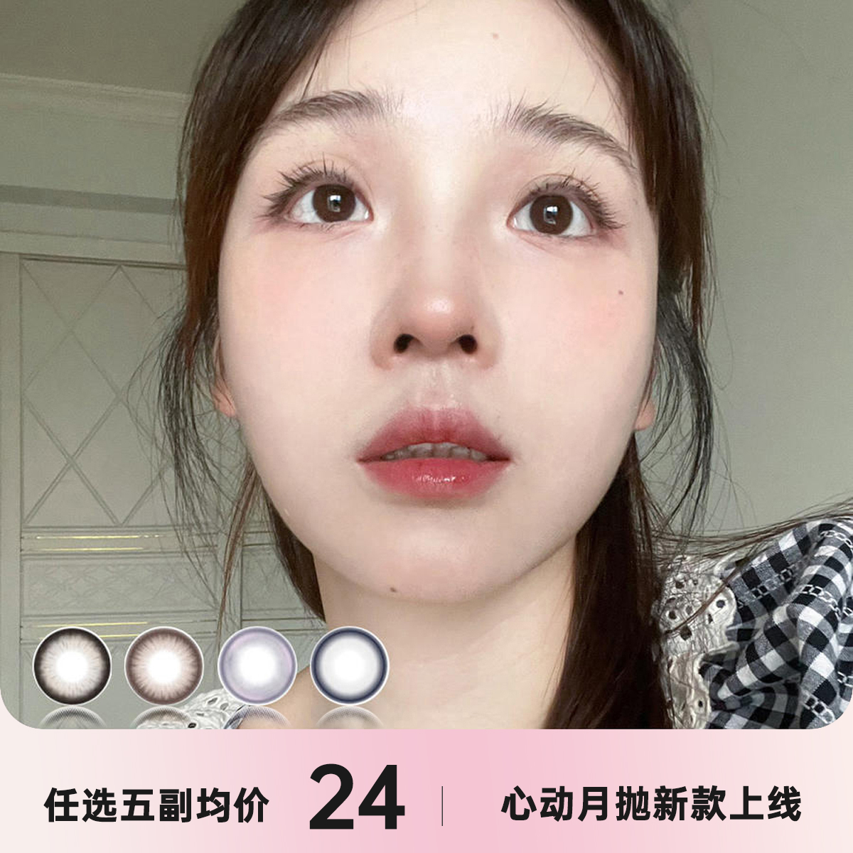 DK旗下𝐋𝐈𝐋𝐋𝐈𝐋𝐋𝐘月抛