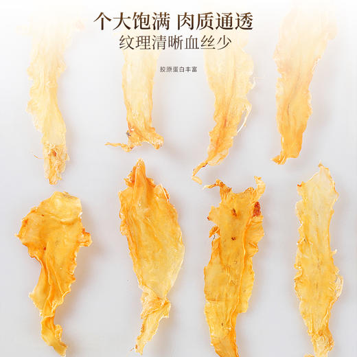福东海万事胜意四宝（西洋参+红极海参+花菇+鳕鱼胶）-D 180克/盒 特渠专款—rxs 商品图7