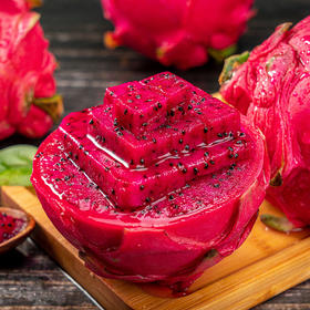 金都一号红心火龙果【5斤29元】丨清甜多汁 果肉鲜嫩