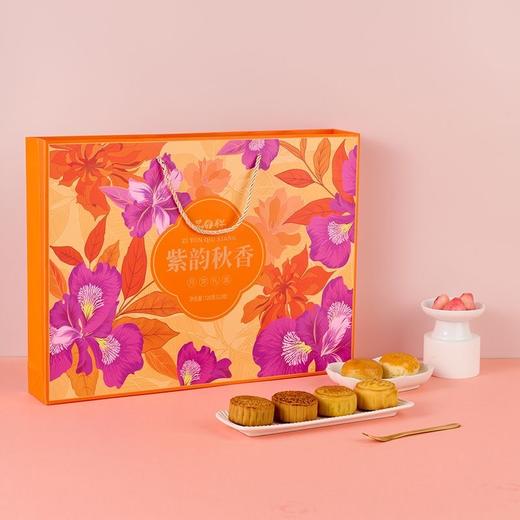 品月轩月饼礼盒紫韵秋香 720g（12枚） 商品图3