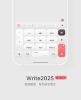 < Write 2025 > 双配色，一套专为码字而生的极简多功能皮肤，带快捷方式。- 年更系列之 2025. 商品缩略图0