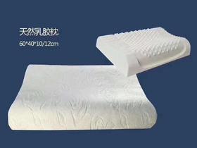 【断码捡漏】假一赔十天然乳胶枕头一对
