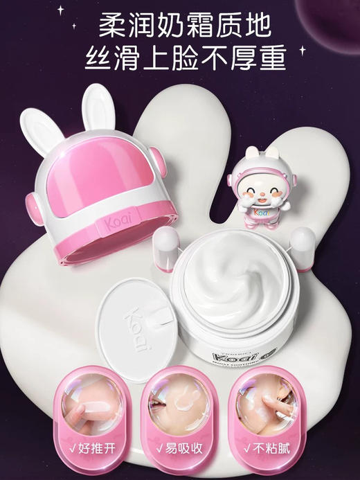 英氏 柔润舒缓面霜 商品图4